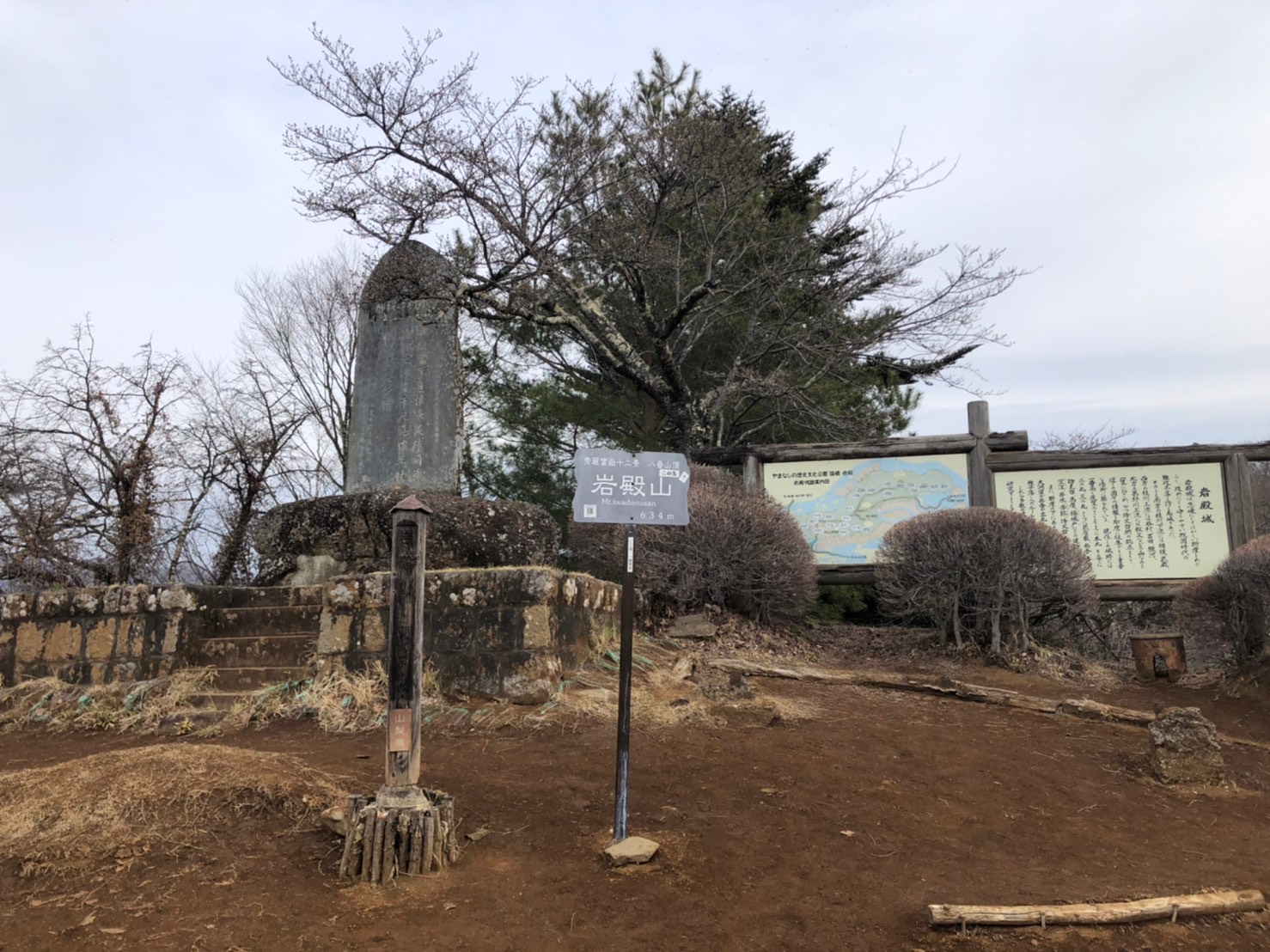 岩殿山山頂地点