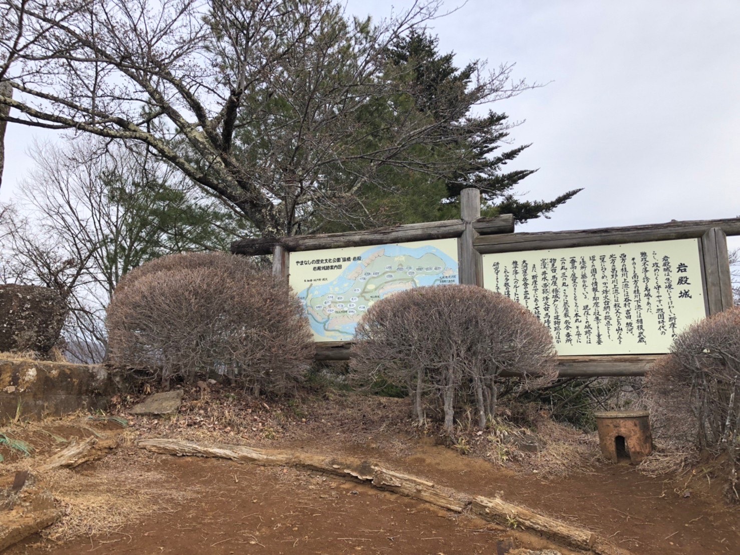 岩殿山山頂説明