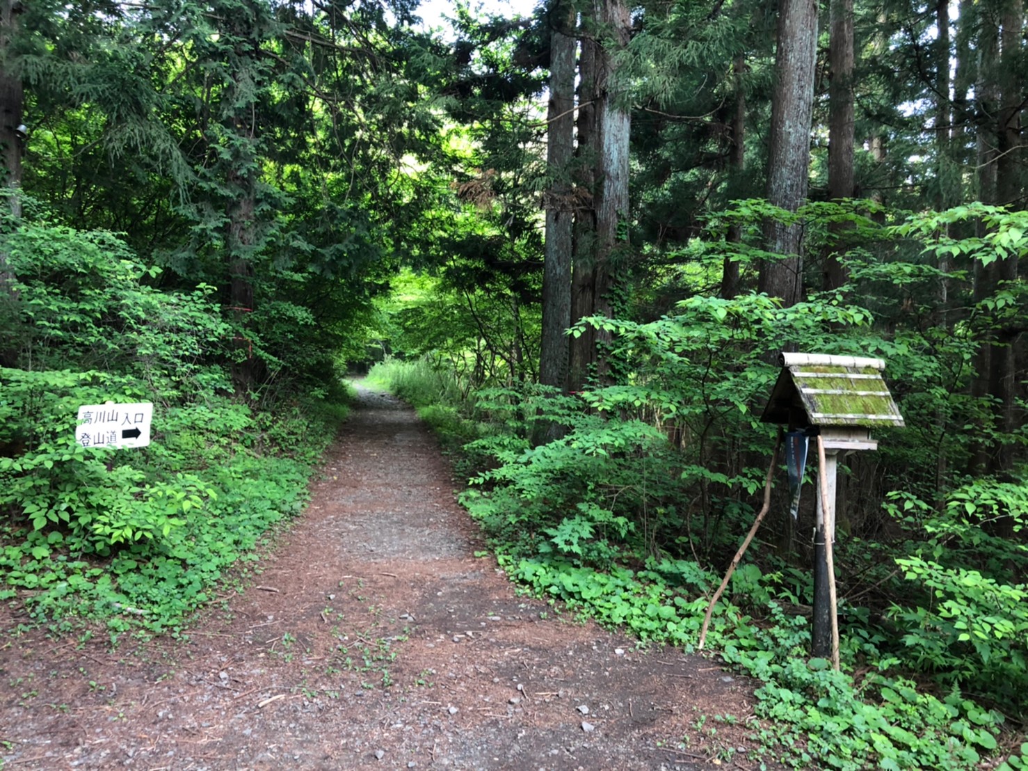 高川山登山口駐車場