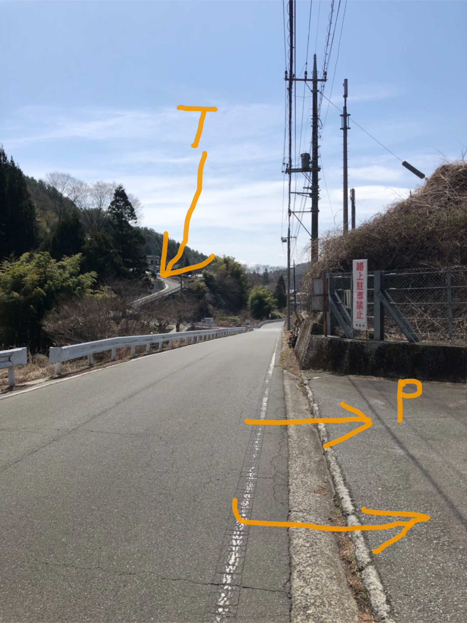 太刀岡山駐車場