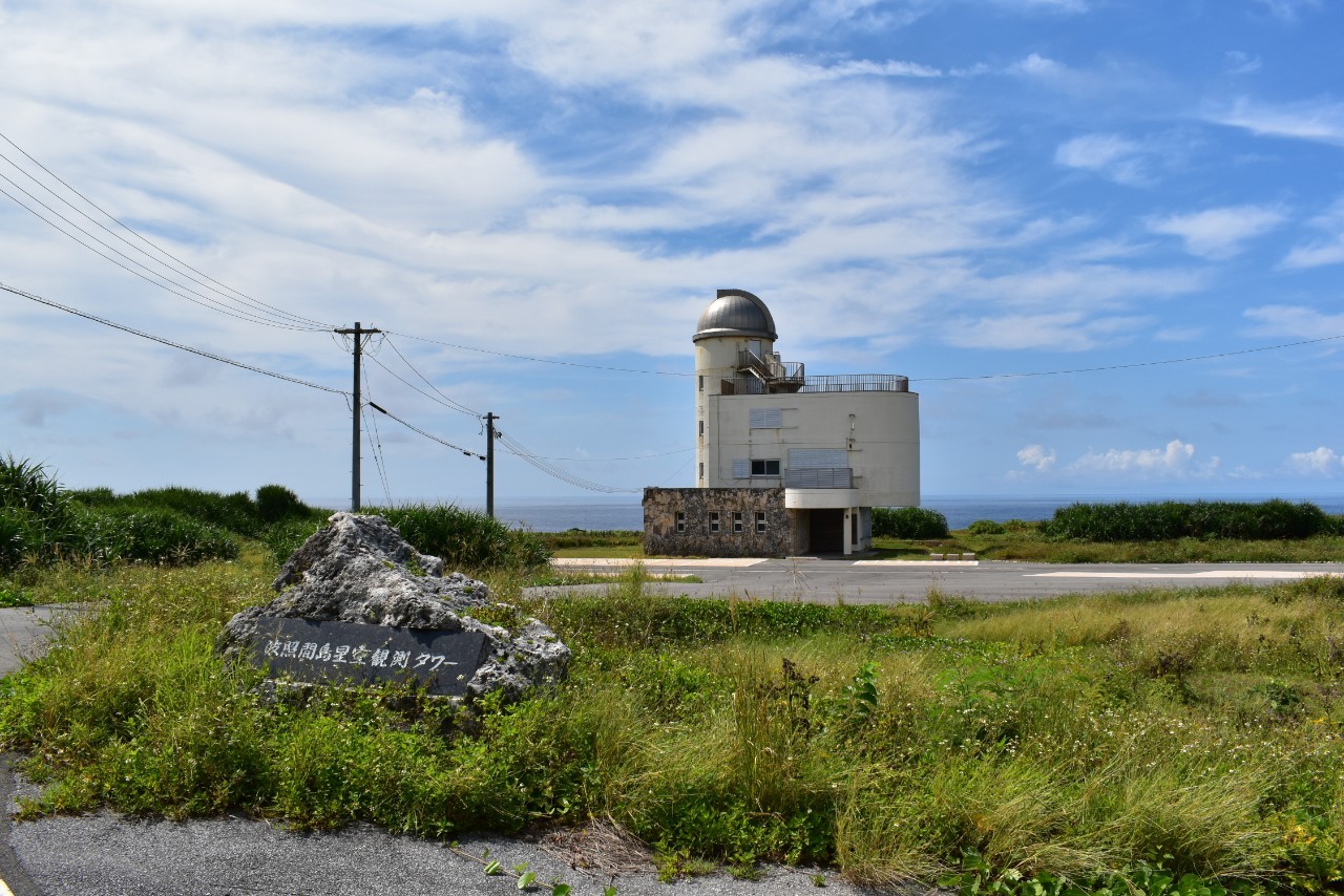 波照間島星空観測タワー