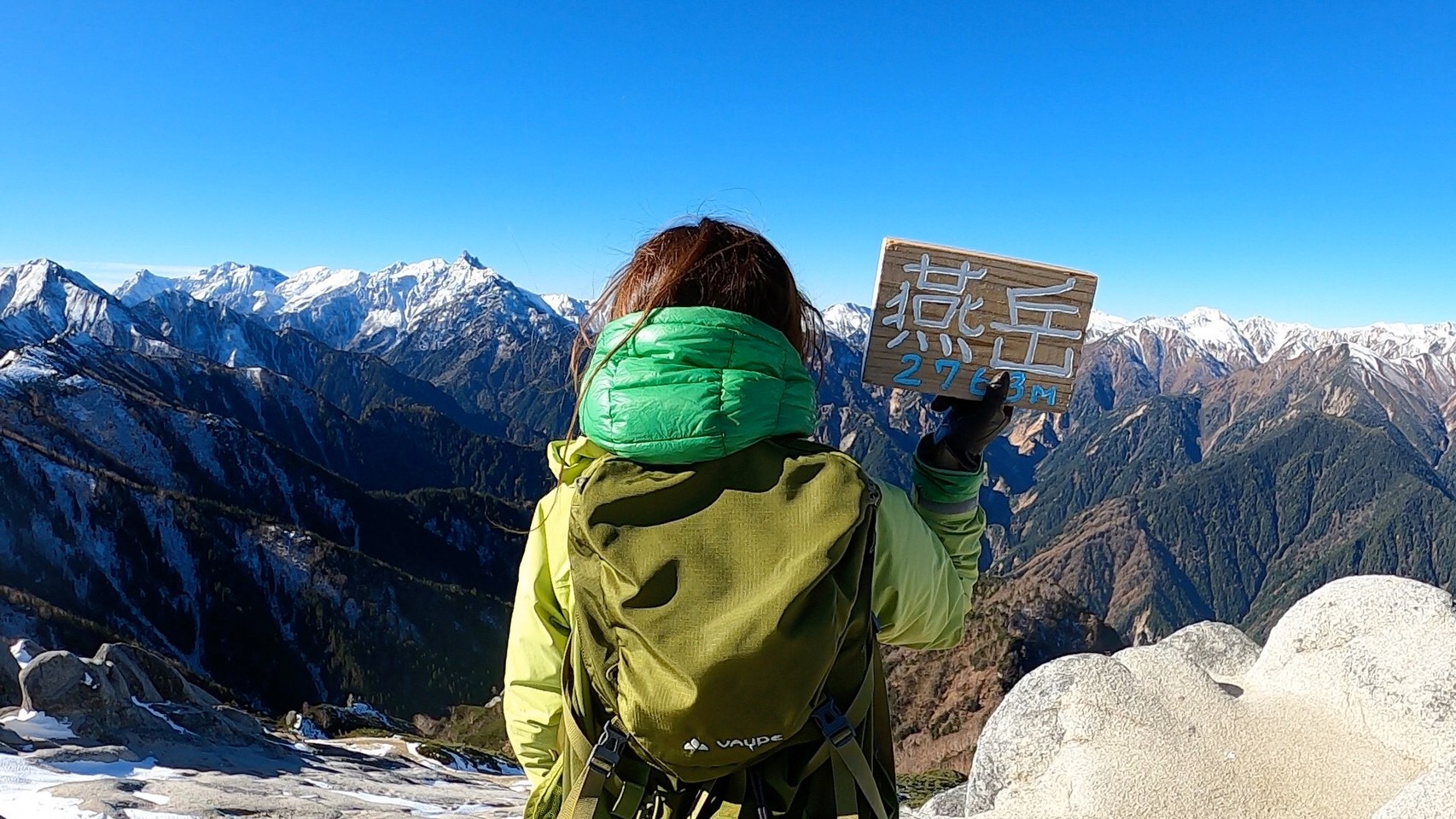 燕岳山頂